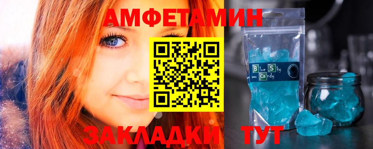 АМФ Premium Гудермес