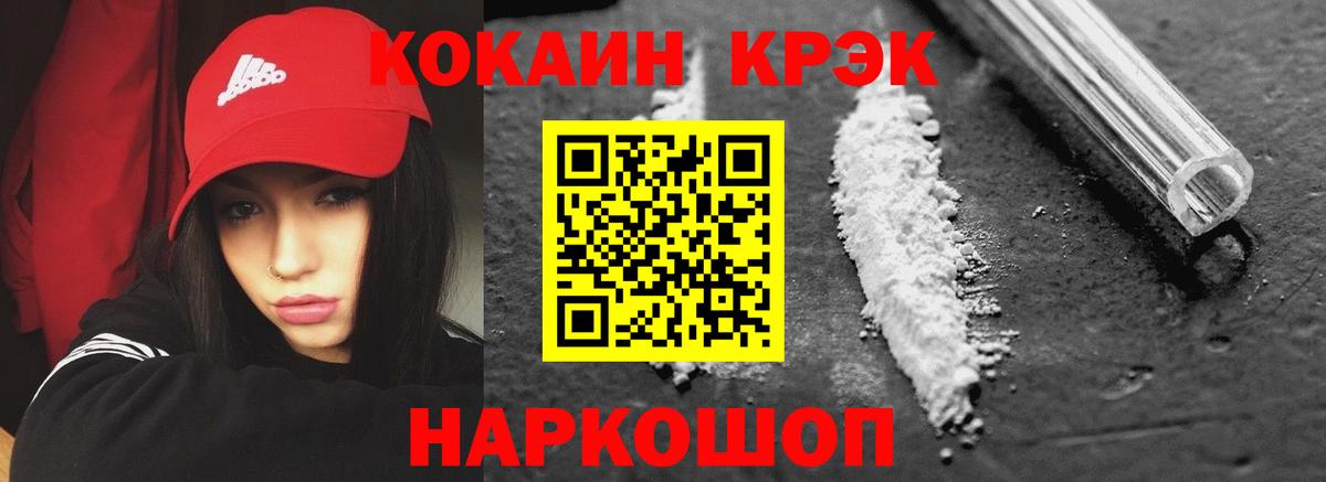 КОКАИН Эквадор Гудермес