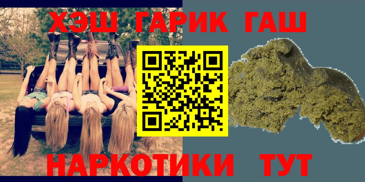 Гудермес  Гашиш ice o lator  Вход с VPN  Гашиш  ГАШ AMNESIA HAZE 