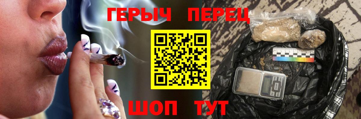 Героин  Героин Heroin  Вход с VPN  Гудермес 