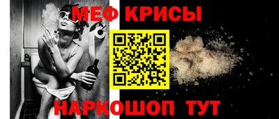 герыч Лесосибирск