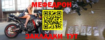 герыч Лесосибирск