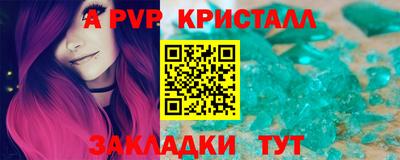 герыч Лесосибирск