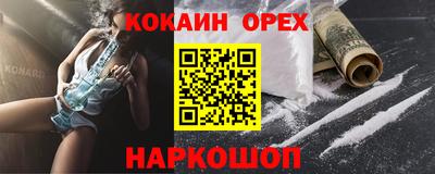 дмт Ливны
