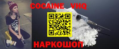 дмт Ливны