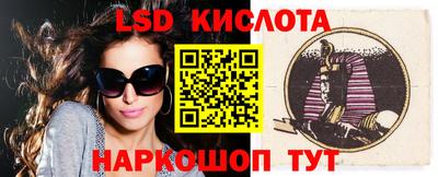 дмт Ливны