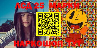 герыч Лесосибирск