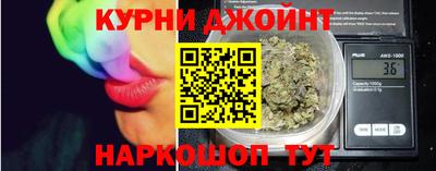 дмт Ливны