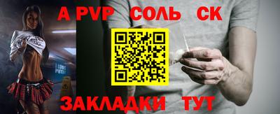 твердый Ликино-Дулёво
