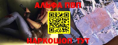 герыч Лесосибирск