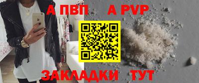 герыч Лесосибирск