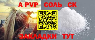герыч Лесосибирск