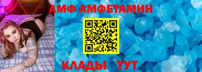 дмт Ливны