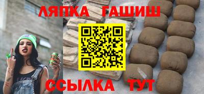 герыч Лесосибирск