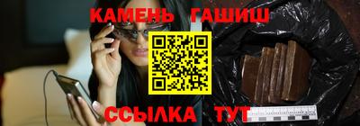 герыч Лесосибирск