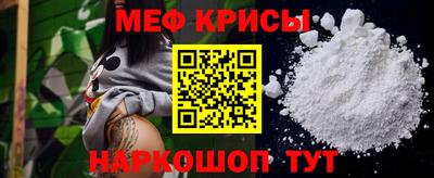 герыч Лесосибирск