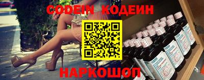 герыч Лесосибирск
