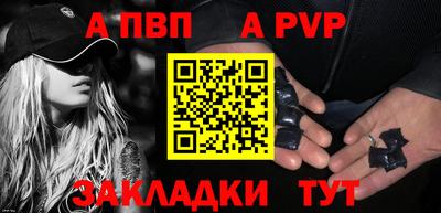 дмт Ливны