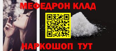 дмт Ливны