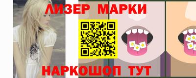 дмт Ливны