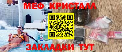 герыч Лесосибирск