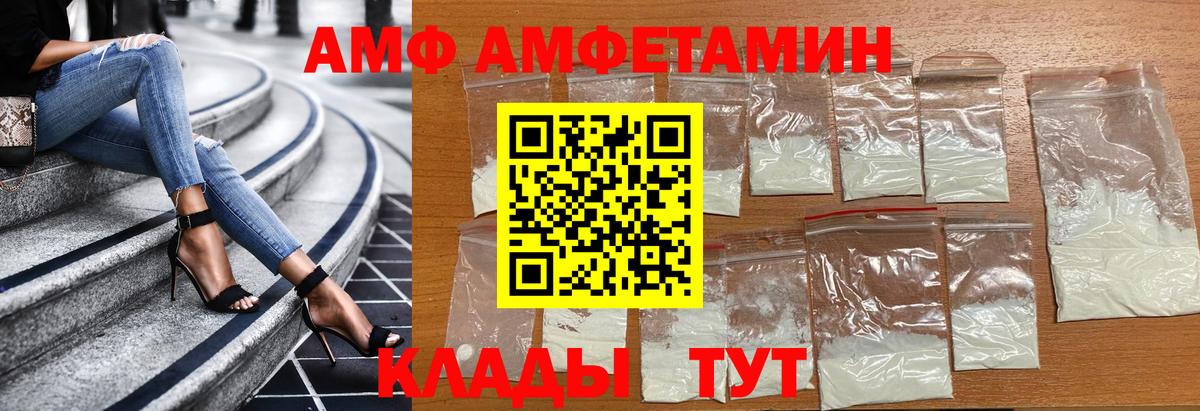 Метамфетамин витя Гудермес
