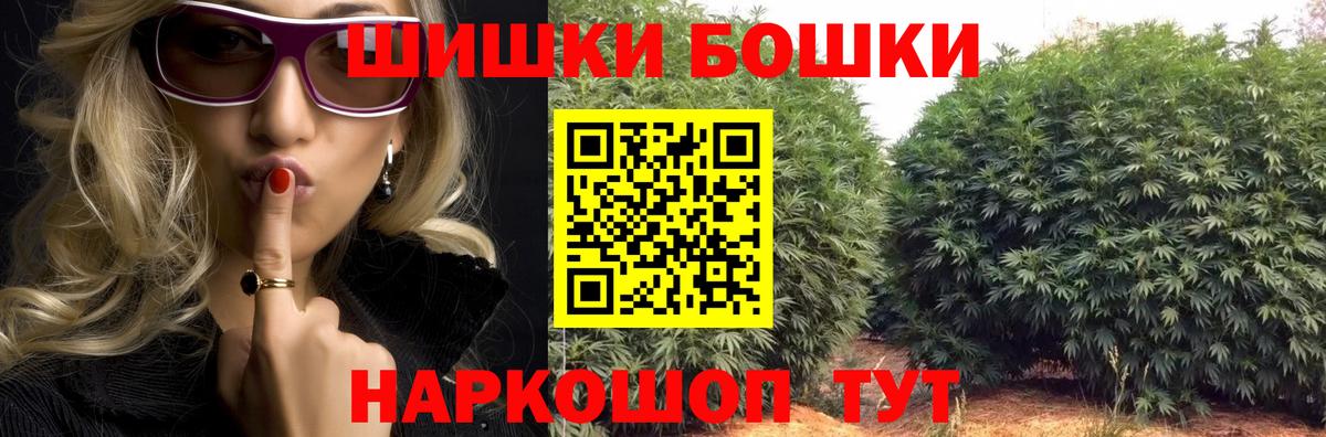 МАРИХУАНА SATIVA & INDICA Гудермес