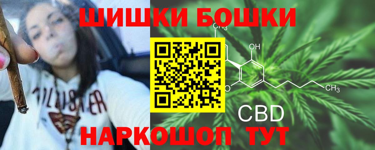 Шишки марихуана Ganja  МАРИХУАНА конопля  Гудермес  Вход с VPN  МАРИХУАНА планчик 